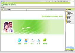 总管家企业管理软件 赋能企业高效运营，为客户创造卓越价值